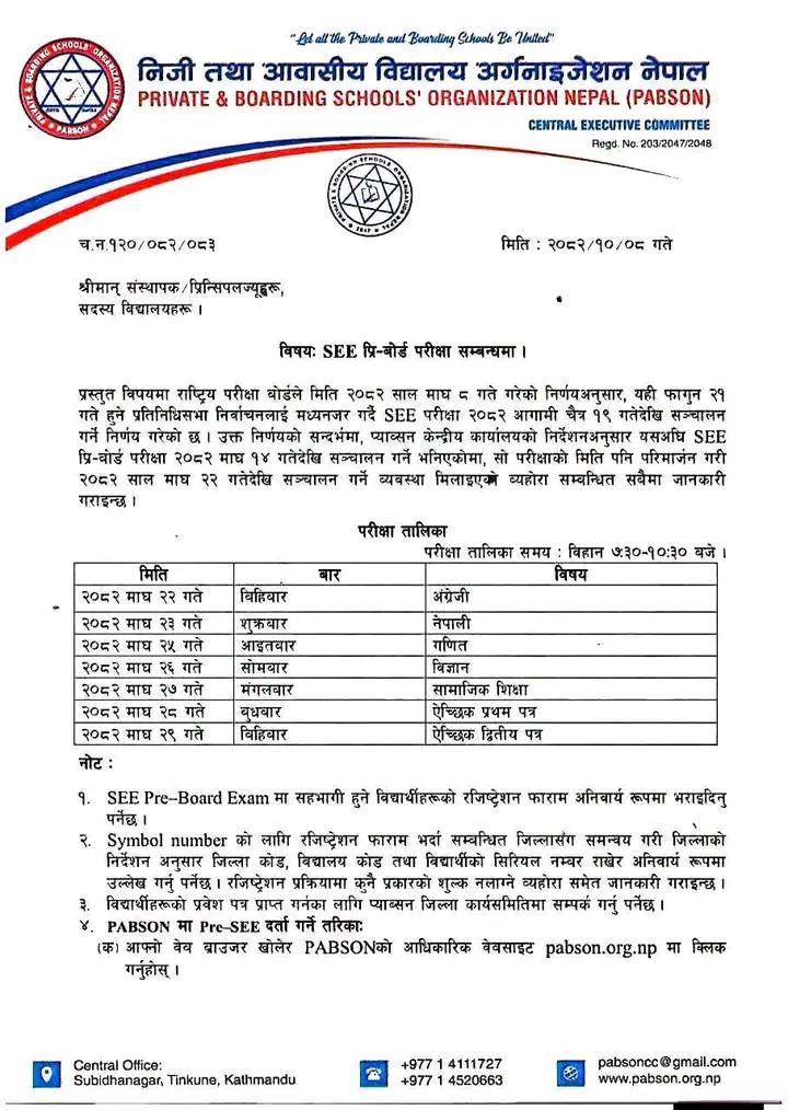 See Pre Board Exam Routine 2082 Pabson Edusanjal